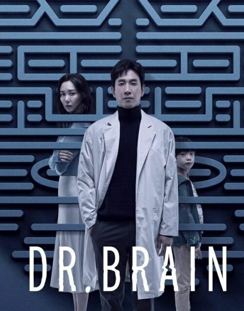 طبيب الدماغ الحلقة 1
